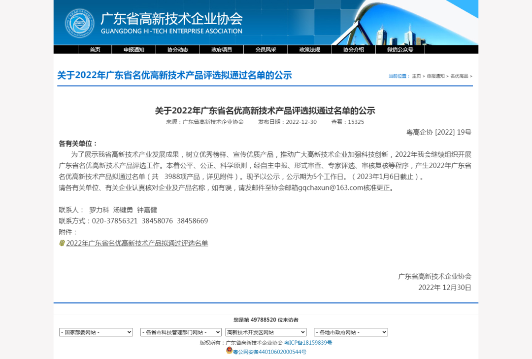 尊龙时凯·(中国)人生就是搏!