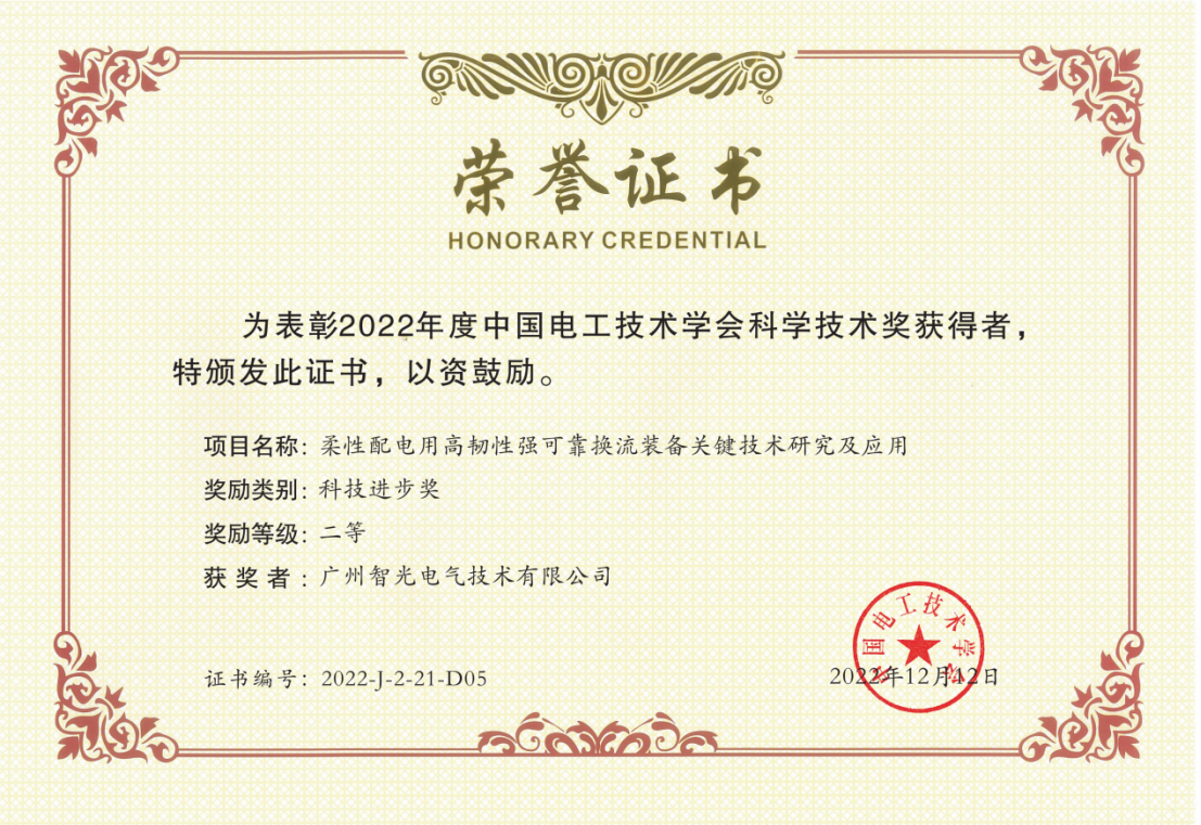 尊龙时凯·(中国)人生就是搏!