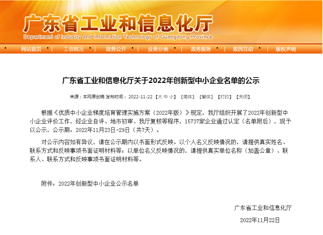 尊龙时凯·(中国)人生就是搏!