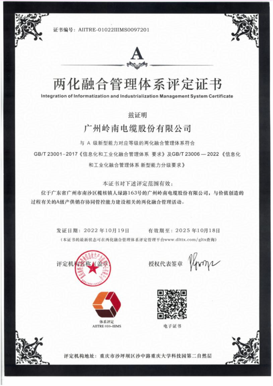 尊龙时凯·(中国)人生就是搏!
