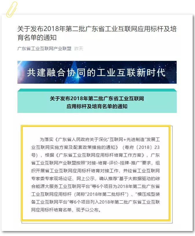 尊龙时凯·(中国)人生就是搏!