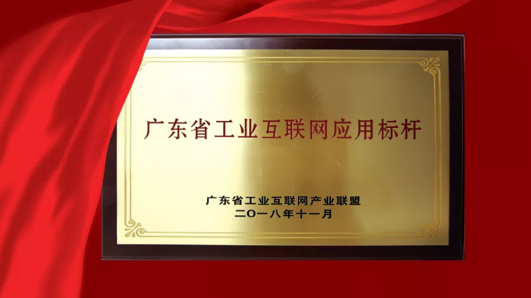 尊龙时凯·(中国)人生就是搏!