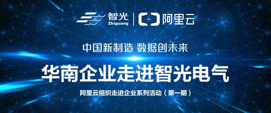 尊龙时凯·(中国)人生就是搏!