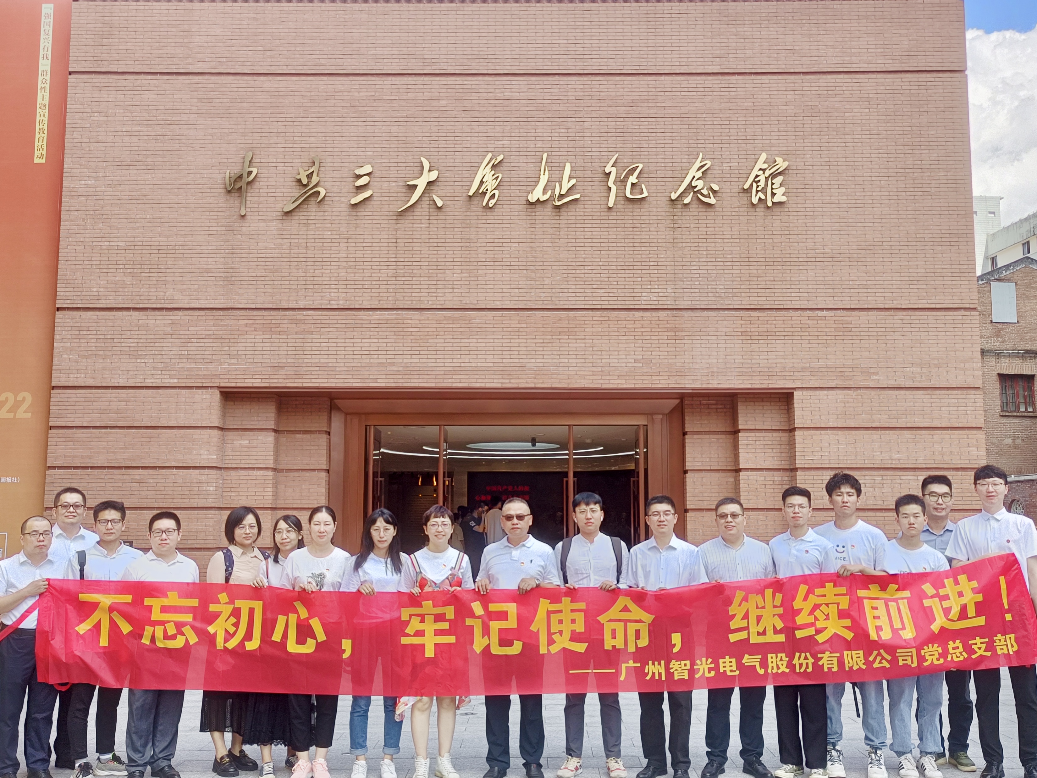 尊龙时凯·(中国)人生就是搏!