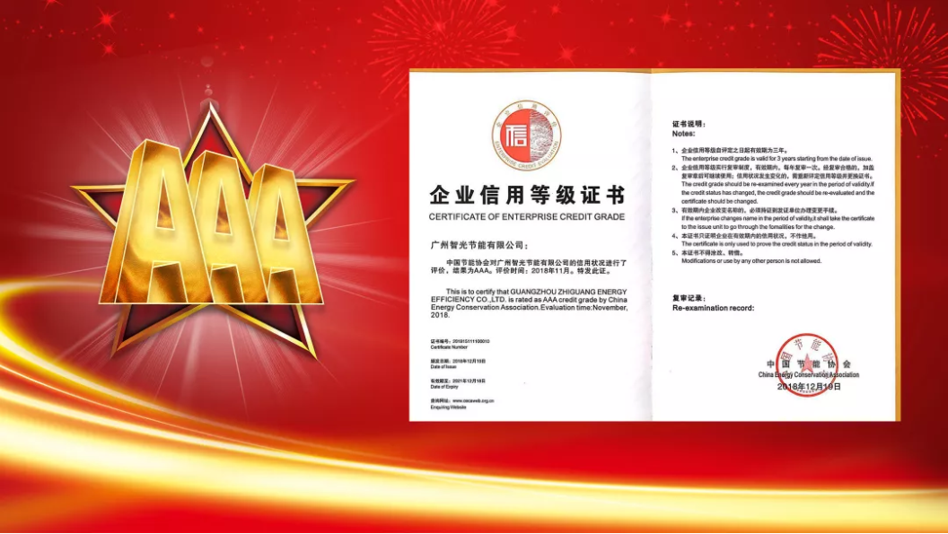 尊龙时凯·(中国)人生就是搏!