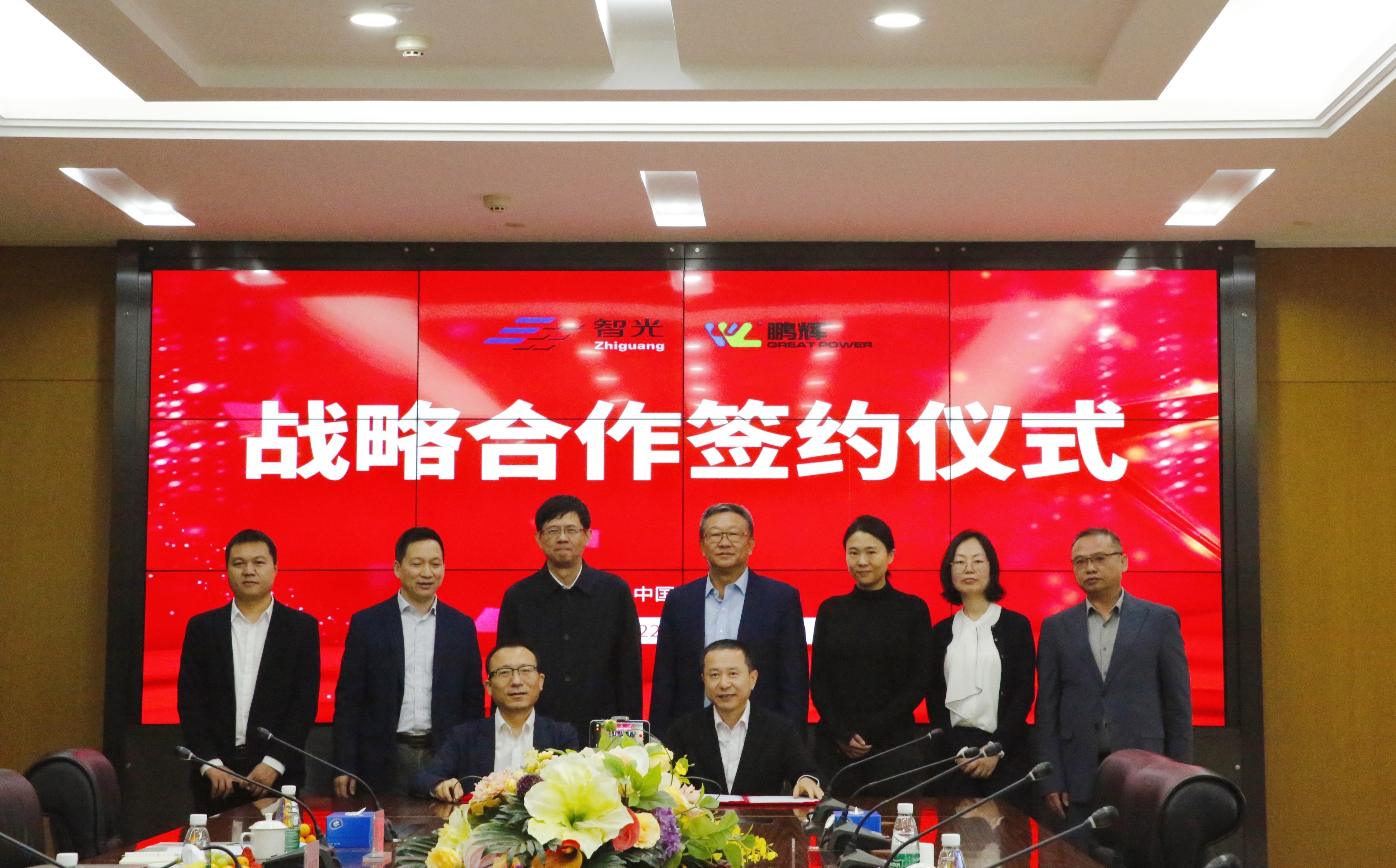 尊龙时凯·(中国)人生就是搏!
