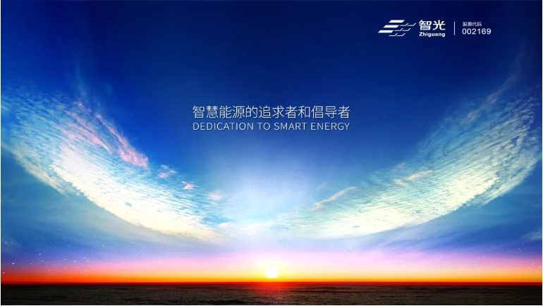 尊龙时凯·(中国)人生就是搏!