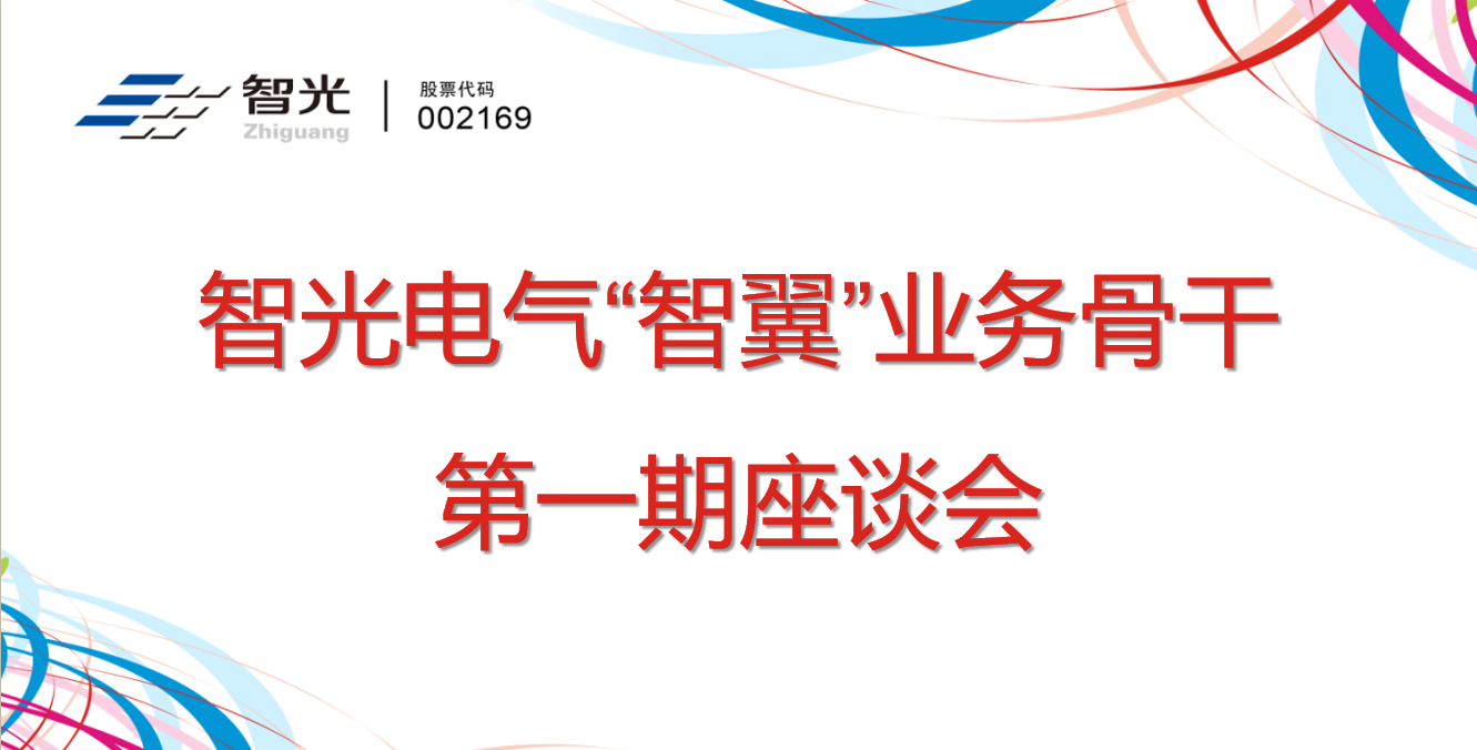 尊龙时凯·(中国)人生就是搏!