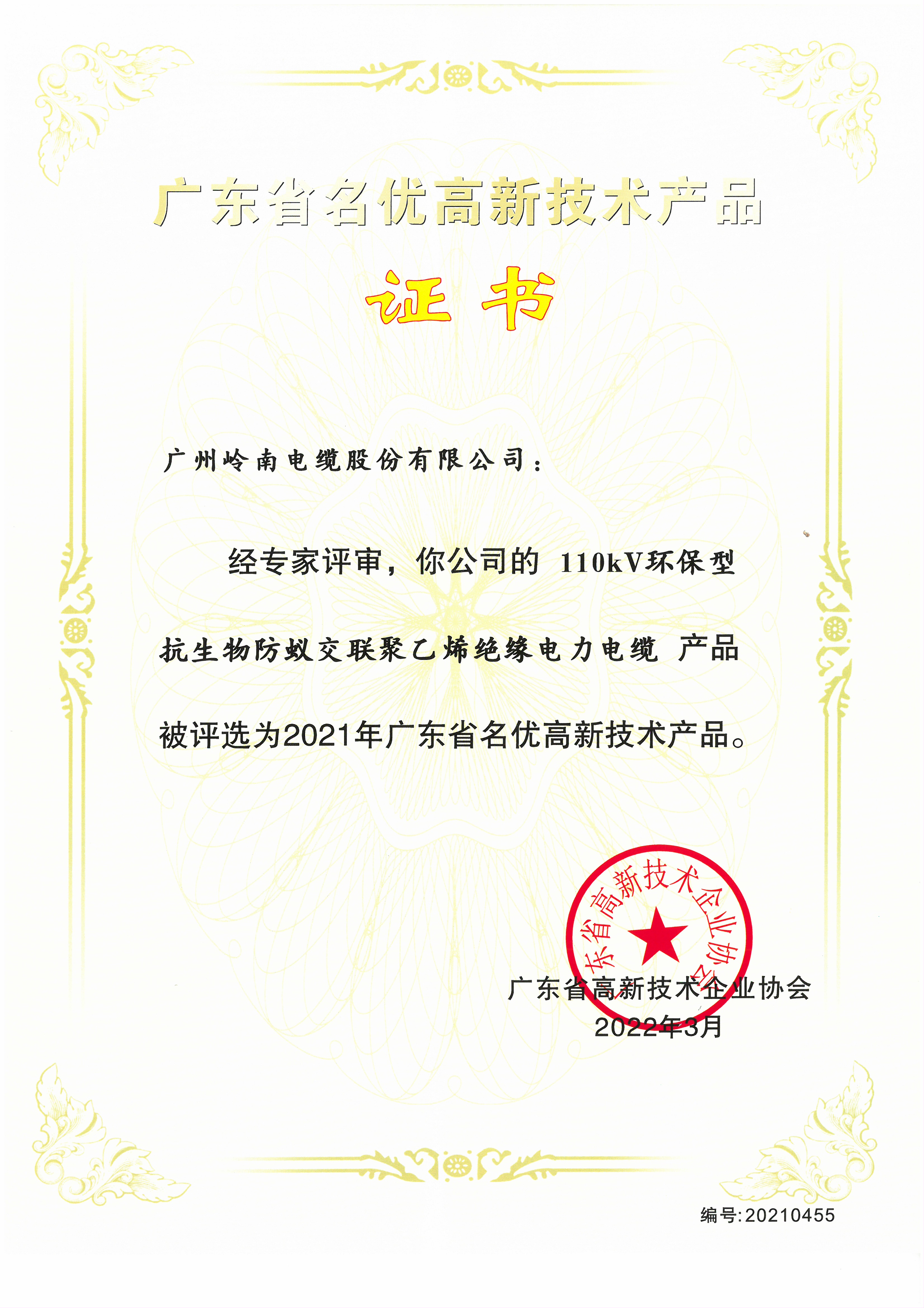 尊龙时凯·(中国)人生就是搏!
