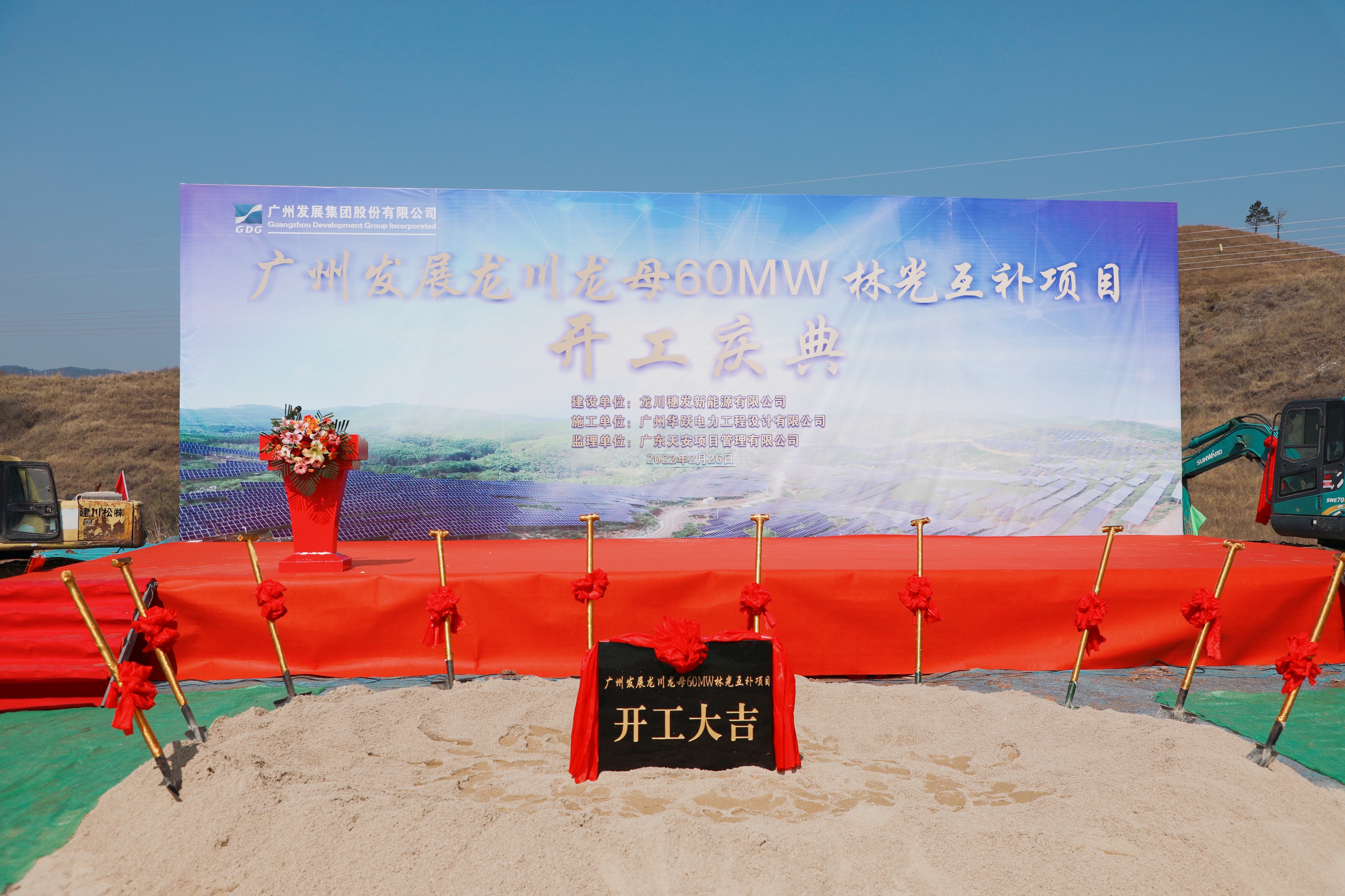 尊龙时凯·(中国)人生就是搏!