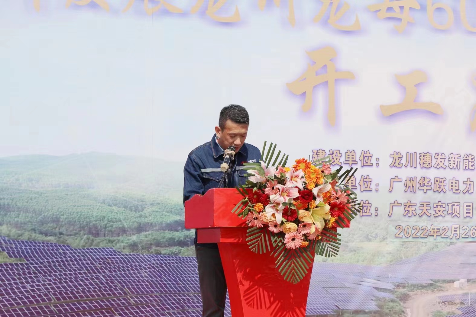 尊龙时凯·(中国)人生就是搏!