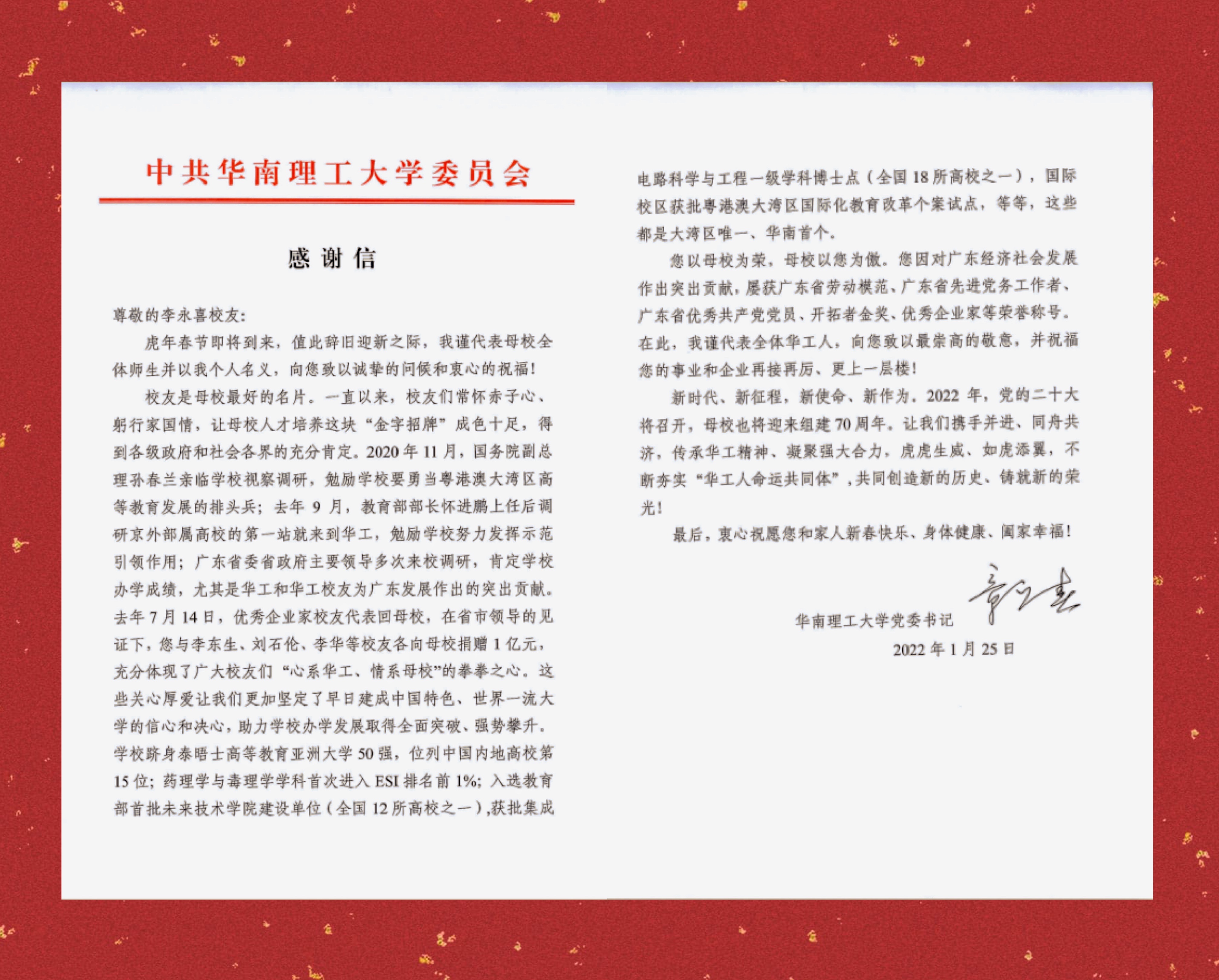 尊龙时凯·(中国)人生就是搏!