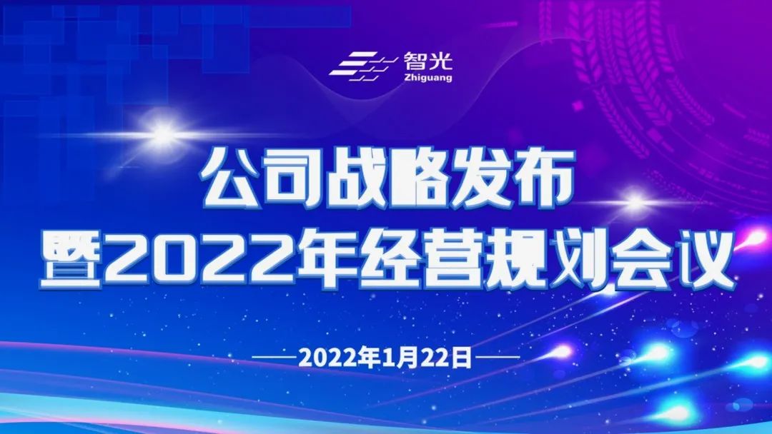 尊龙时凯·(中国)人生就是搏!