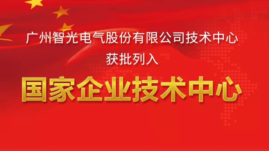 尊龙时凯·(中国)人生就是搏!