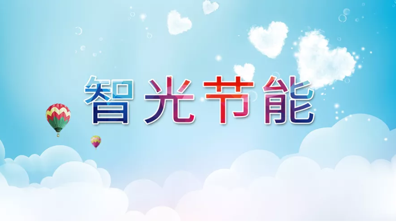 尊龙时凯·(中国)人生就是搏!