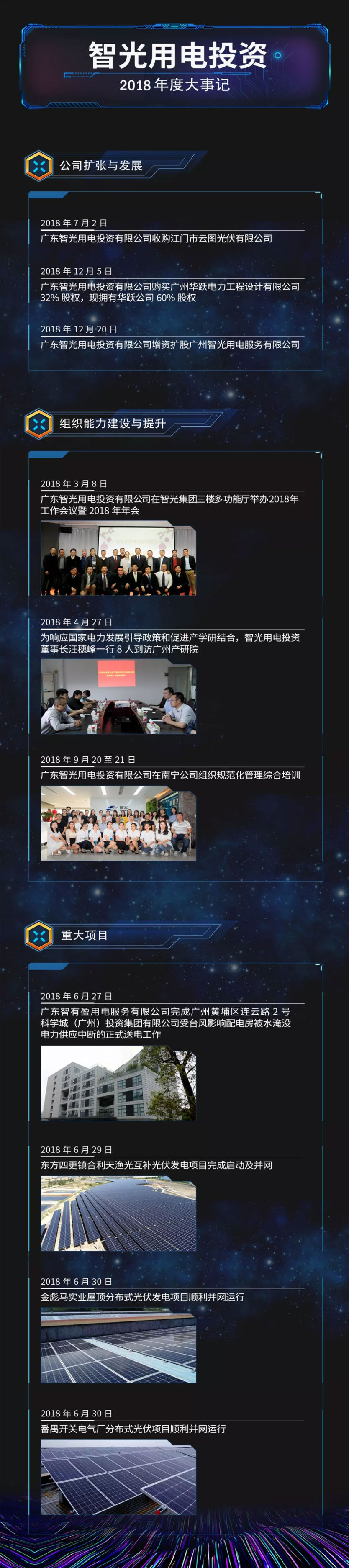 尊龙时凯·(中国)人生就是搏!