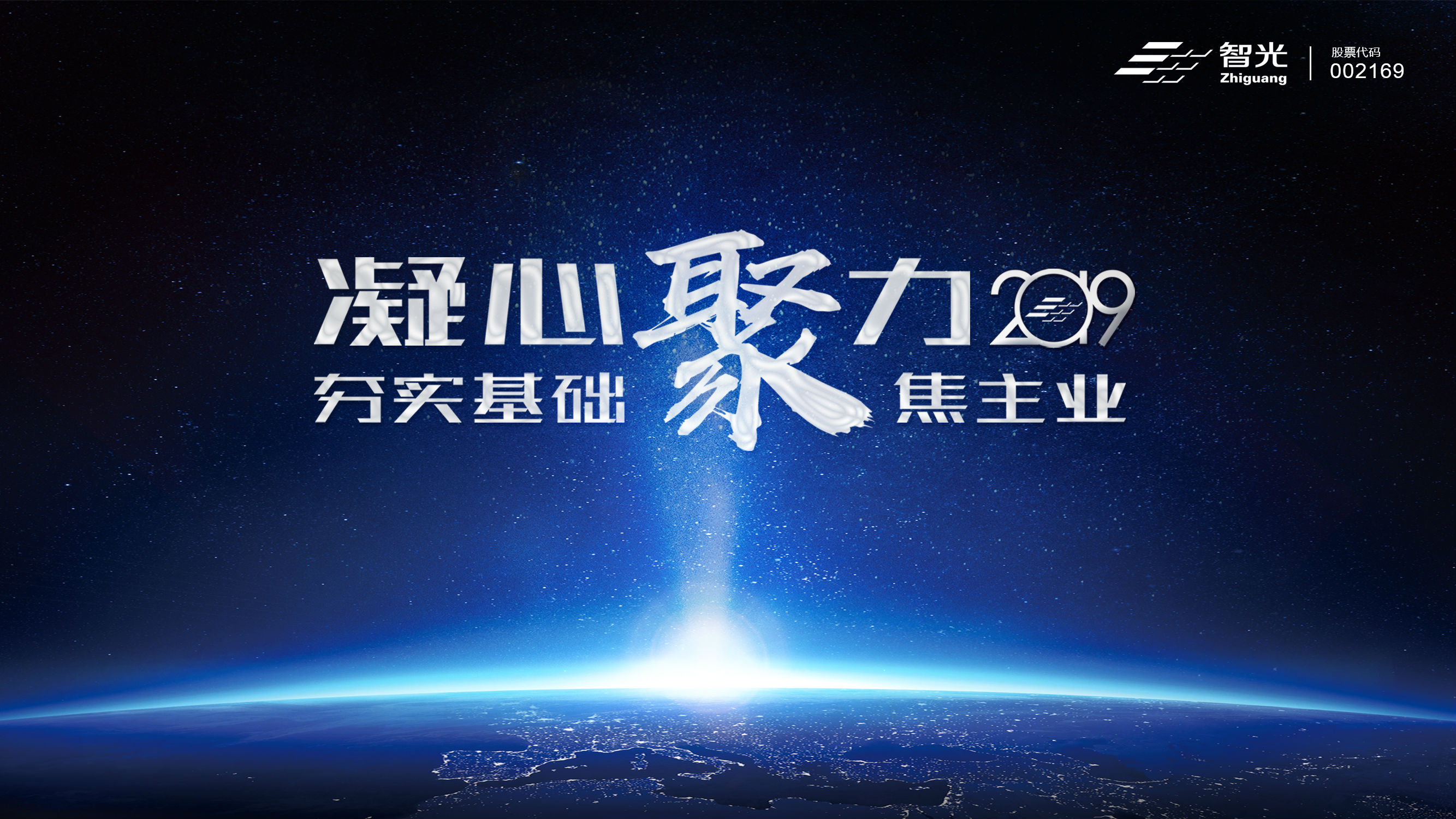 尊龙时凯·(中国)人生就是搏!
