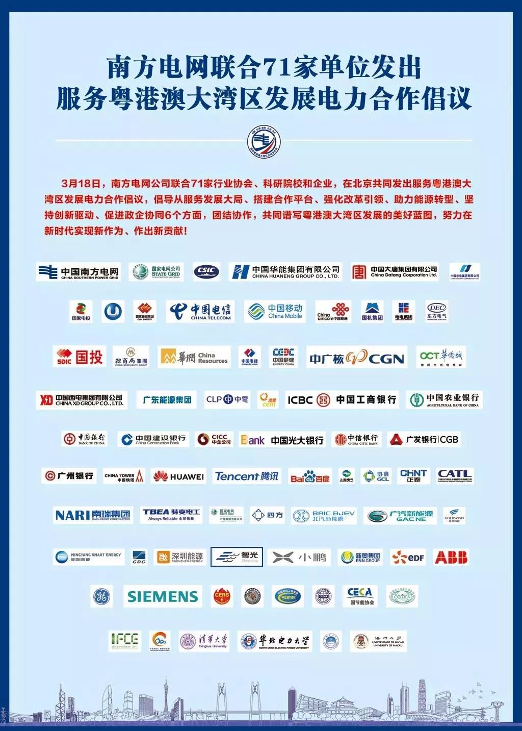 尊龙时凯·(中国)人生就是搏!