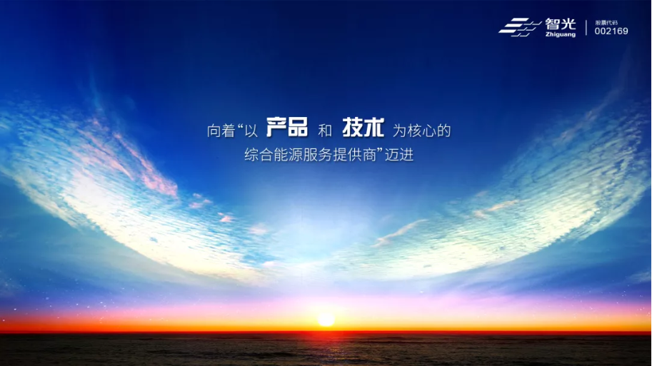尊龙时凯·(中国)人生就是搏!