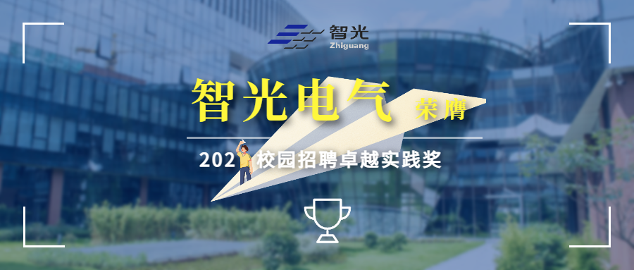 尊龙时凯·(中国)人生就是搏!