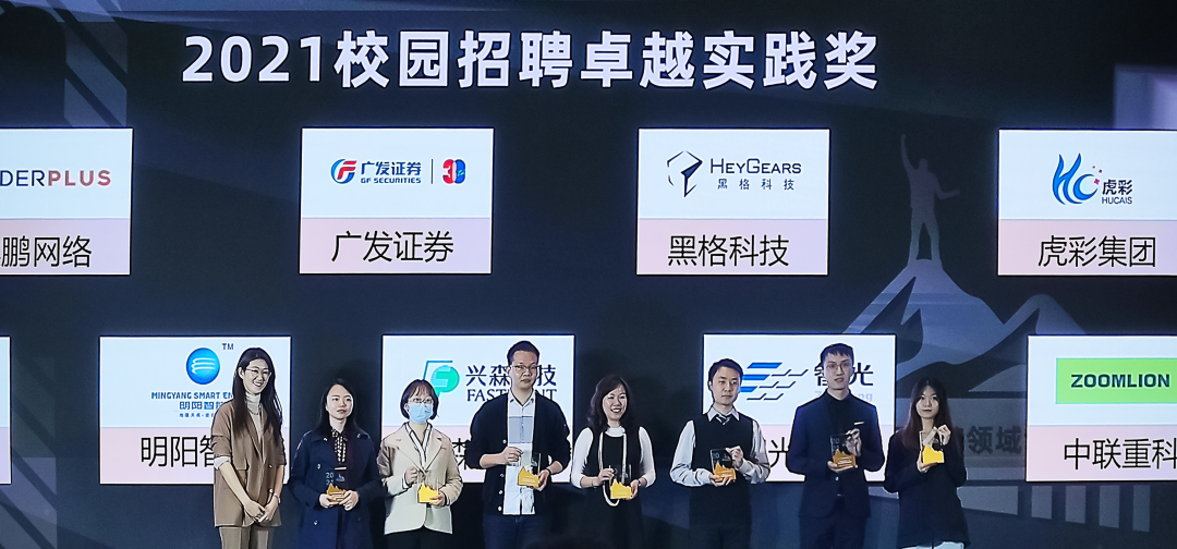 尊龙时凯·(中国)人生就是搏!