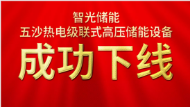 尊龙时凯·(中国)人生就是搏!