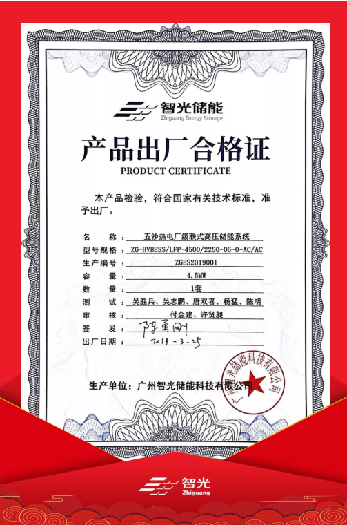 尊龙时凯·(中国)人生就是搏!