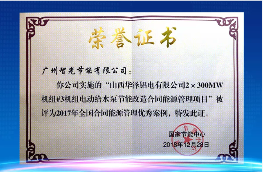 尊龙时凯·(中国)人生就是搏!