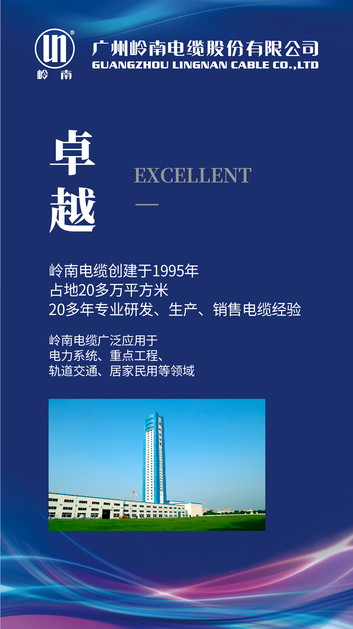尊龙时凯·(中国)人生就是搏!