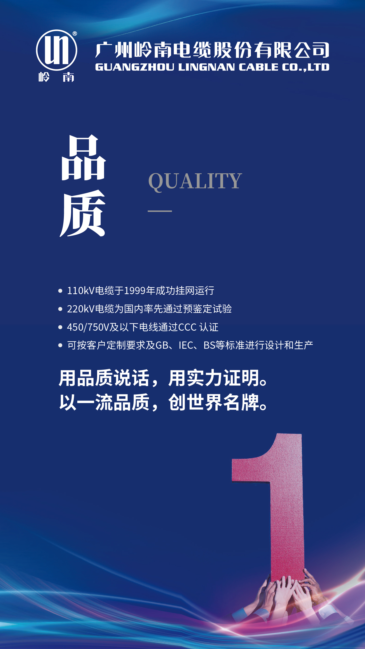 尊龙时凯·(中国)人生就是搏!