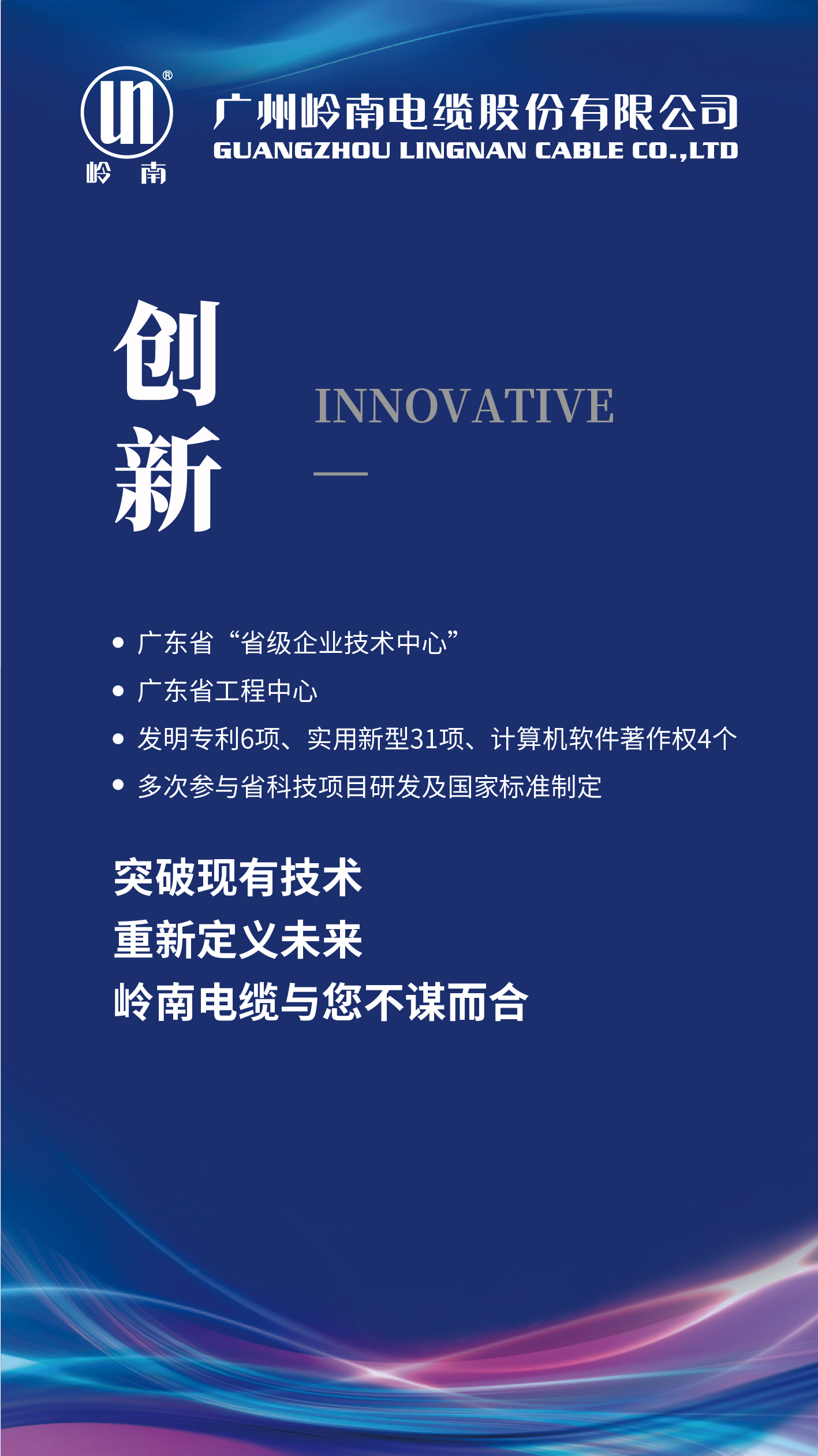 尊龙时凯·(中国)人生就是搏!