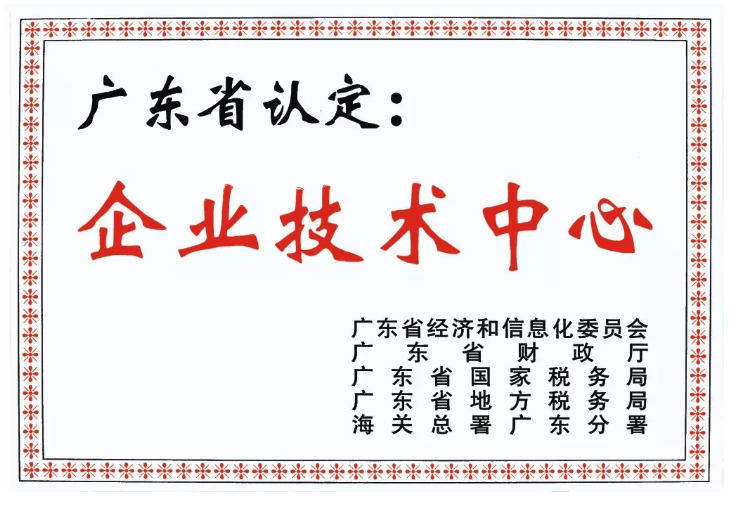 尊龙时凯·(中国)人生就是搏!