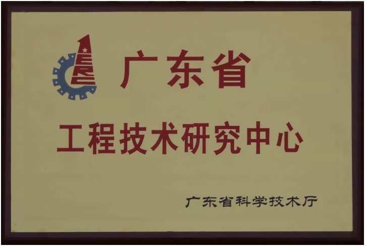 尊龙时凯·(中国)人生就是搏!