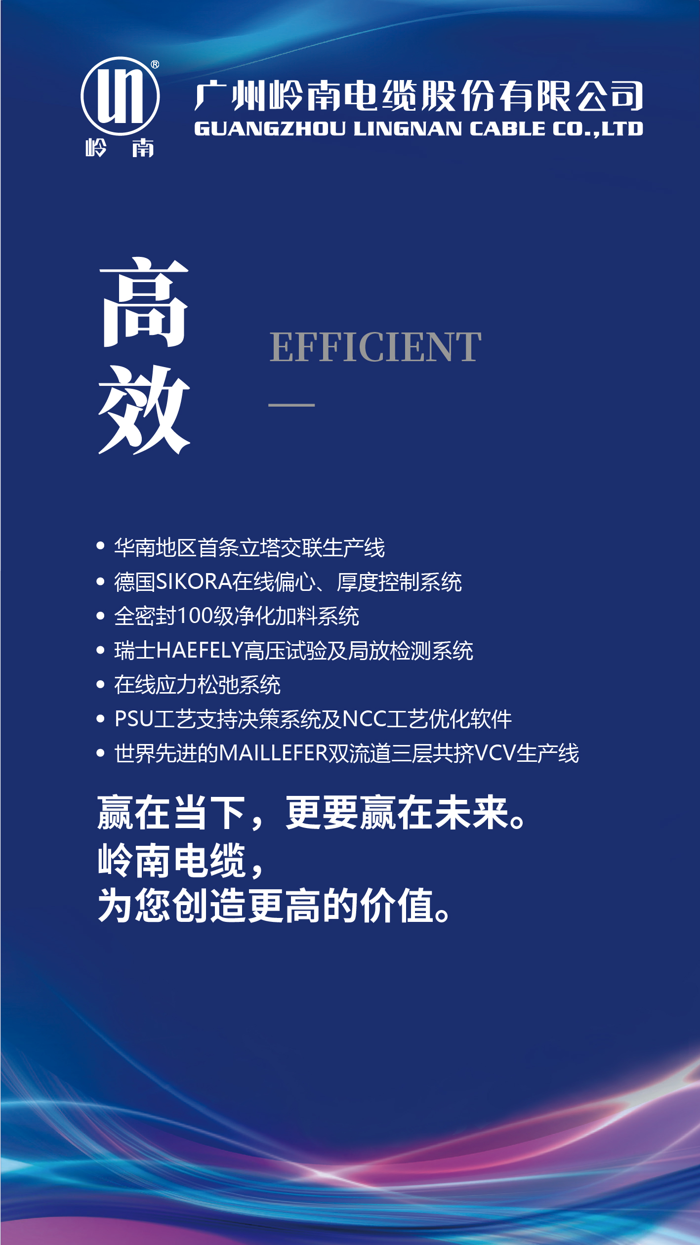 尊龙时凯·(中国)人生就是搏!