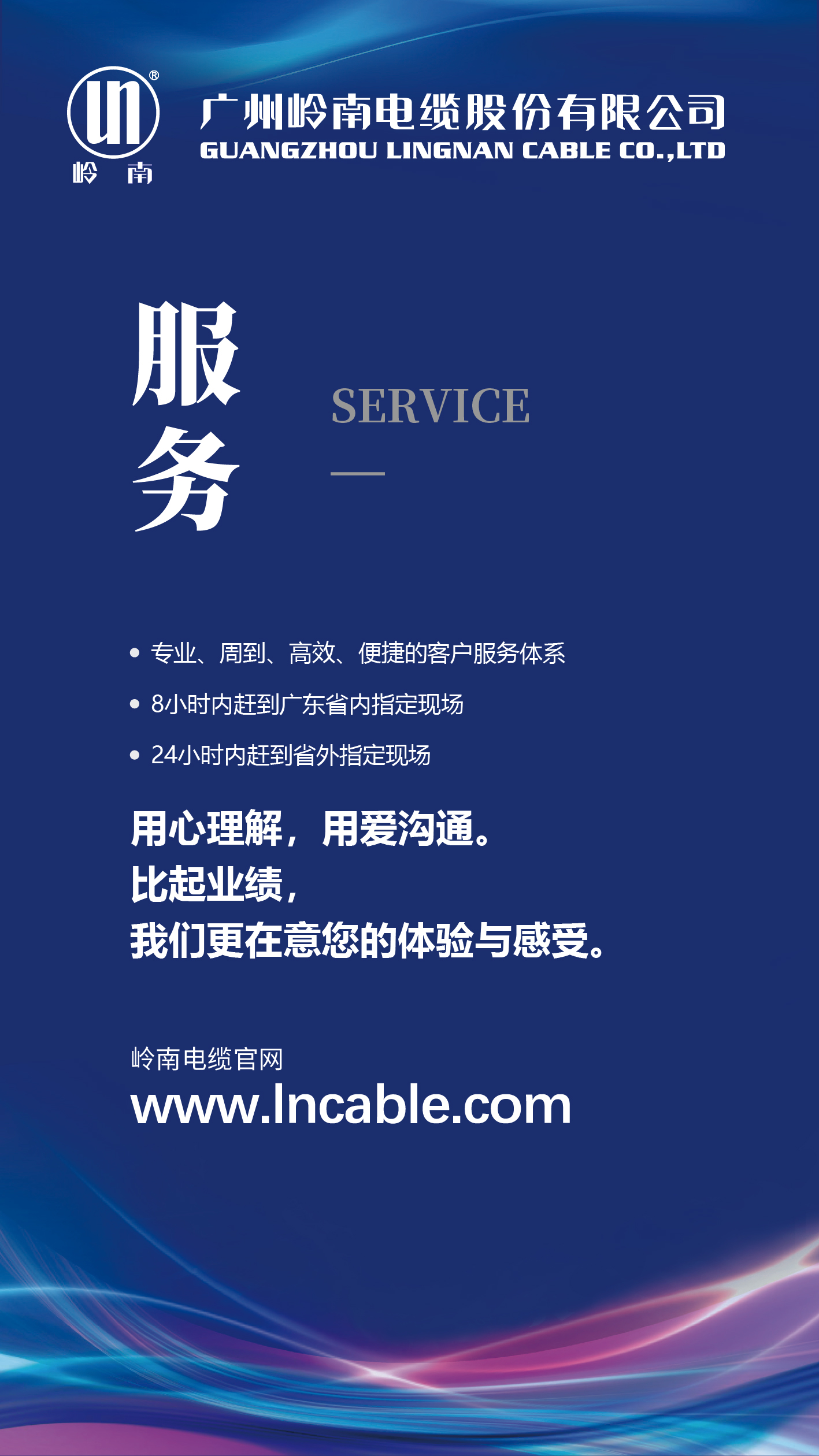 尊龙时凯·(中国)人生就是搏!
