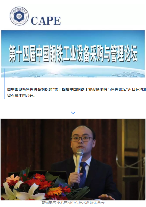 尊龙时凯·(中国)人生就是搏!