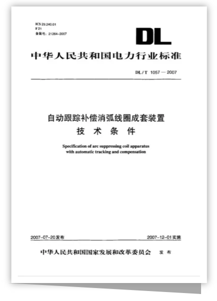 尊龙时凯·(中国)人生就是搏!