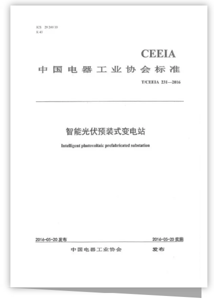 尊龙时凯·(中国)人生就是搏!