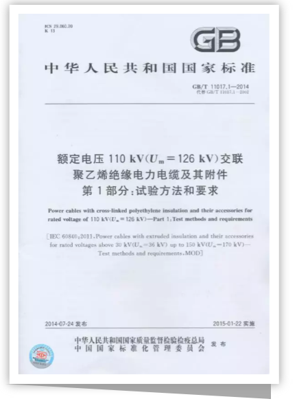 尊龙时凯·(中国)人生就是搏!