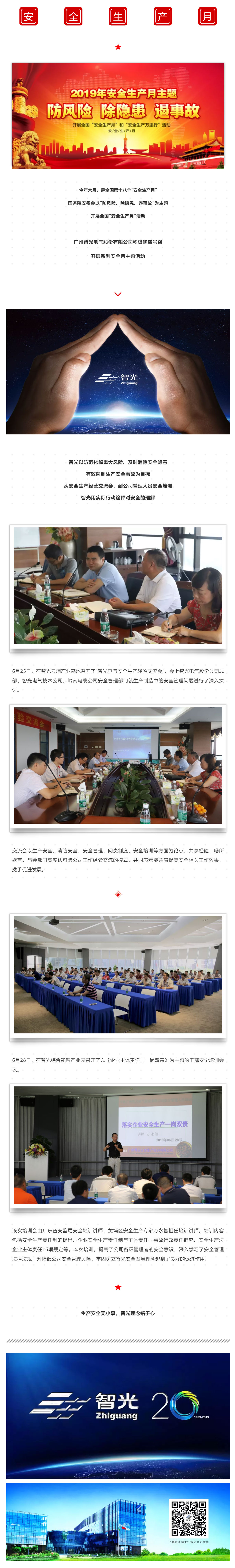 尊龙时凯·(中国)人生就是搏!