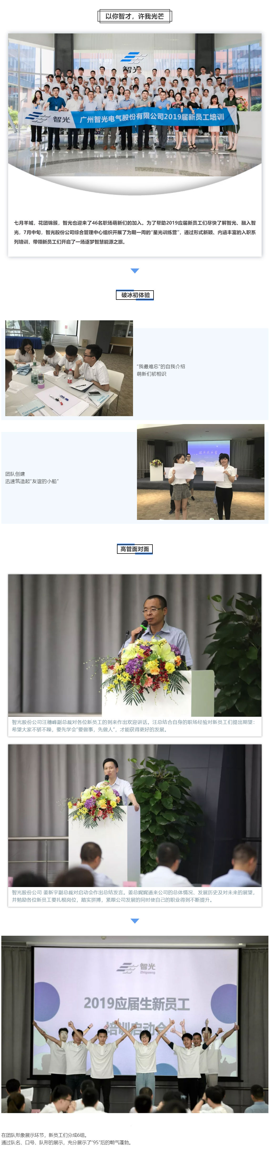 尊龙时凯·(中国)人生就是搏!