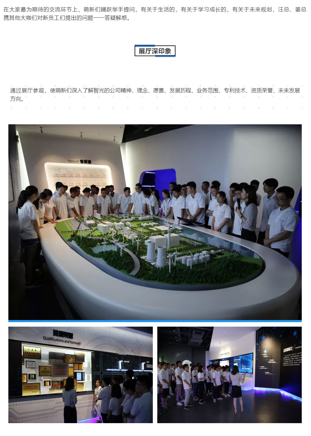 尊龙时凯·(中国)人生就是搏!
