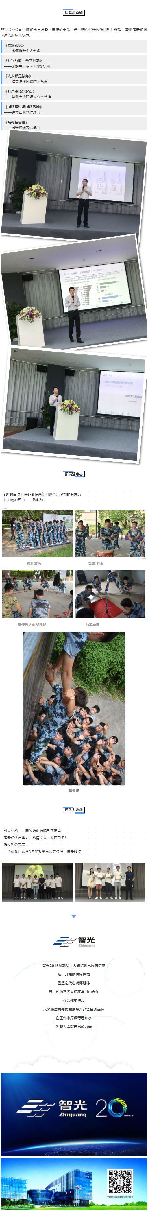 尊龙时凯·(中国)人生就是搏!