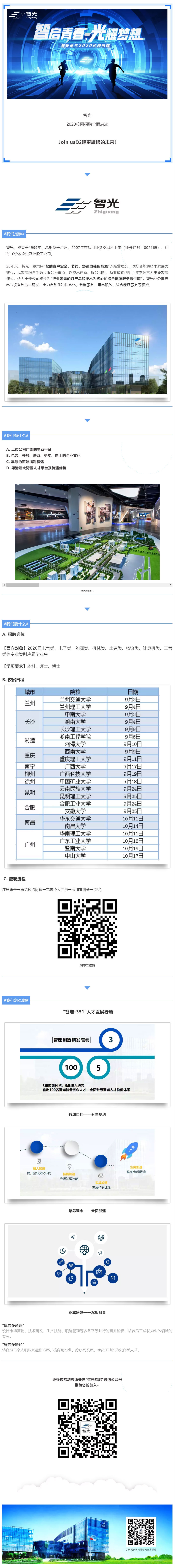 尊龙时凯·(中国)人生就是搏!