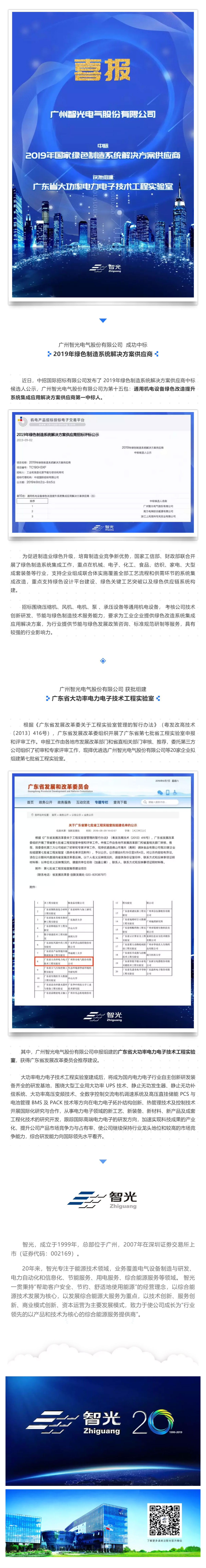 尊龙时凯·(中国)人生就是搏!