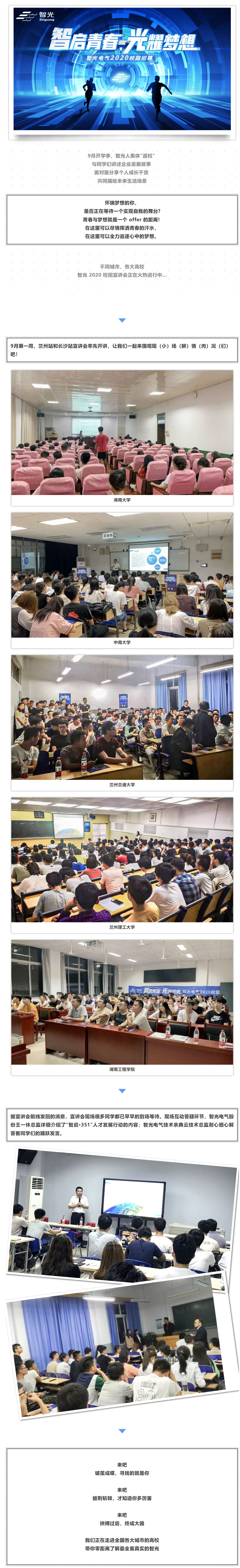 尊龙时凯·(中国)人生就是搏!