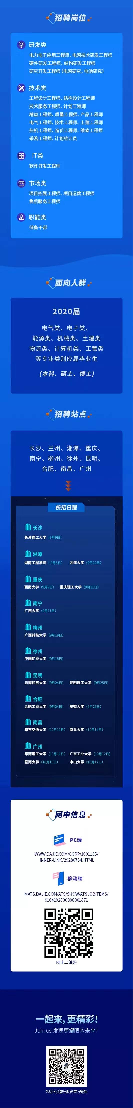 尊龙时凯·(中国)人生就是搏!