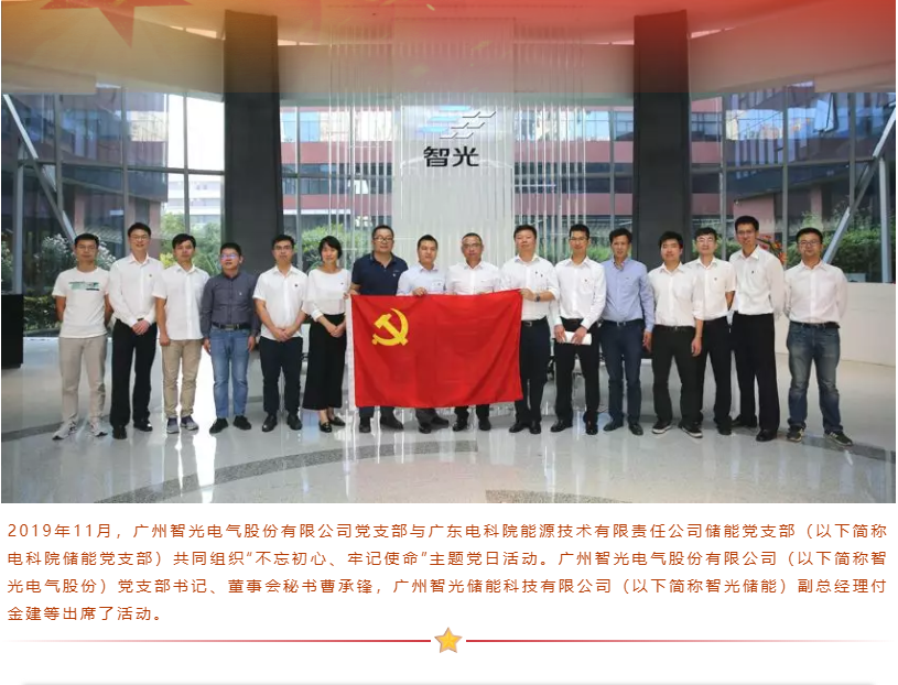 尊龙时凯·(中国)人生就是搏!