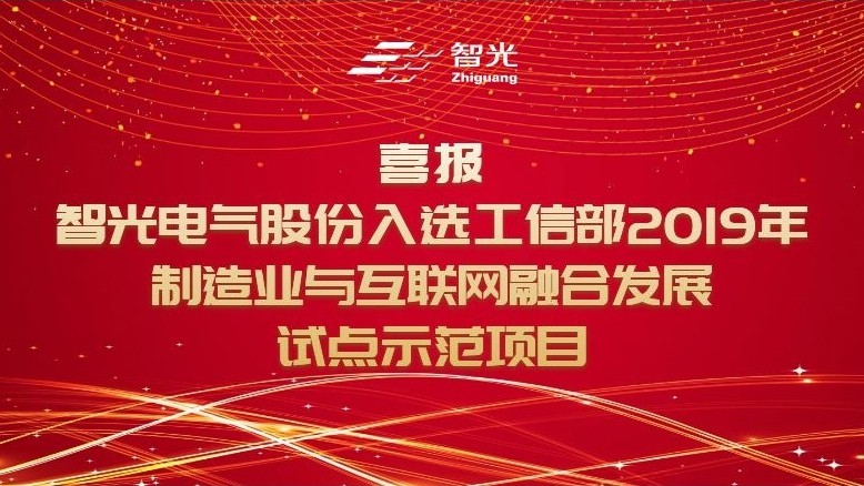 尊龙时凯·(中国)人生就是搏!