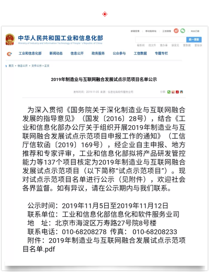 尊龙时凯·(中国)人生就是搏!